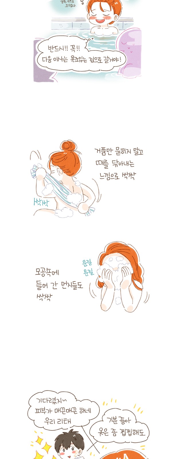 8 페이지