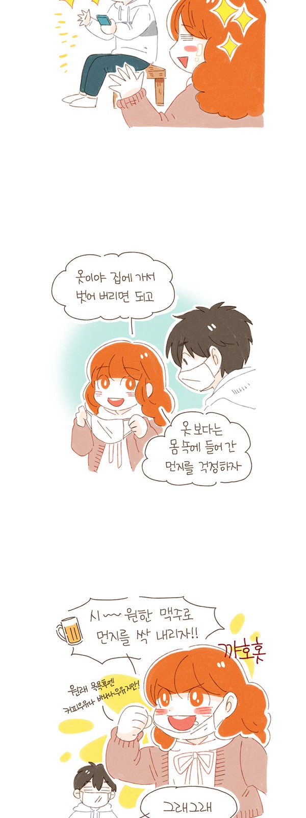 9 페이지