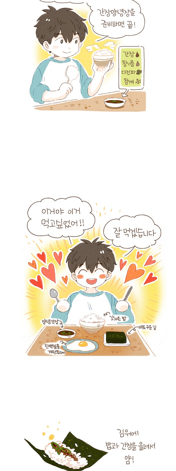 12 페이지