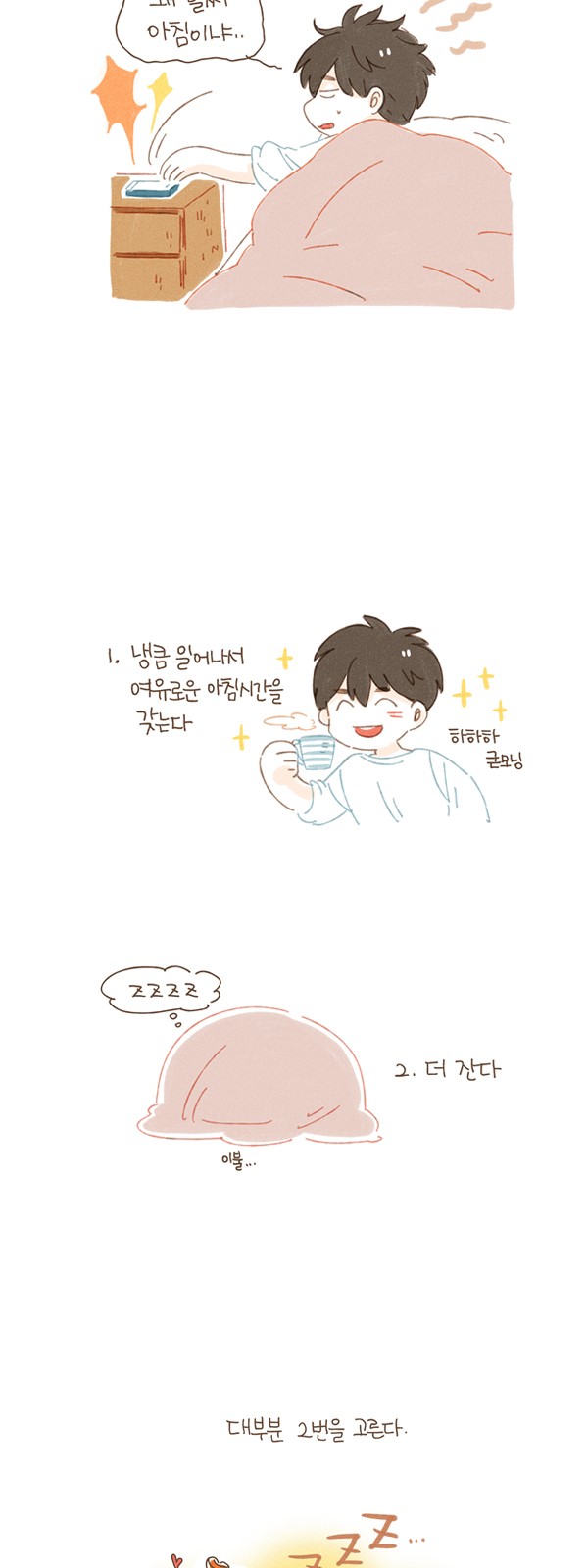 3 페이지