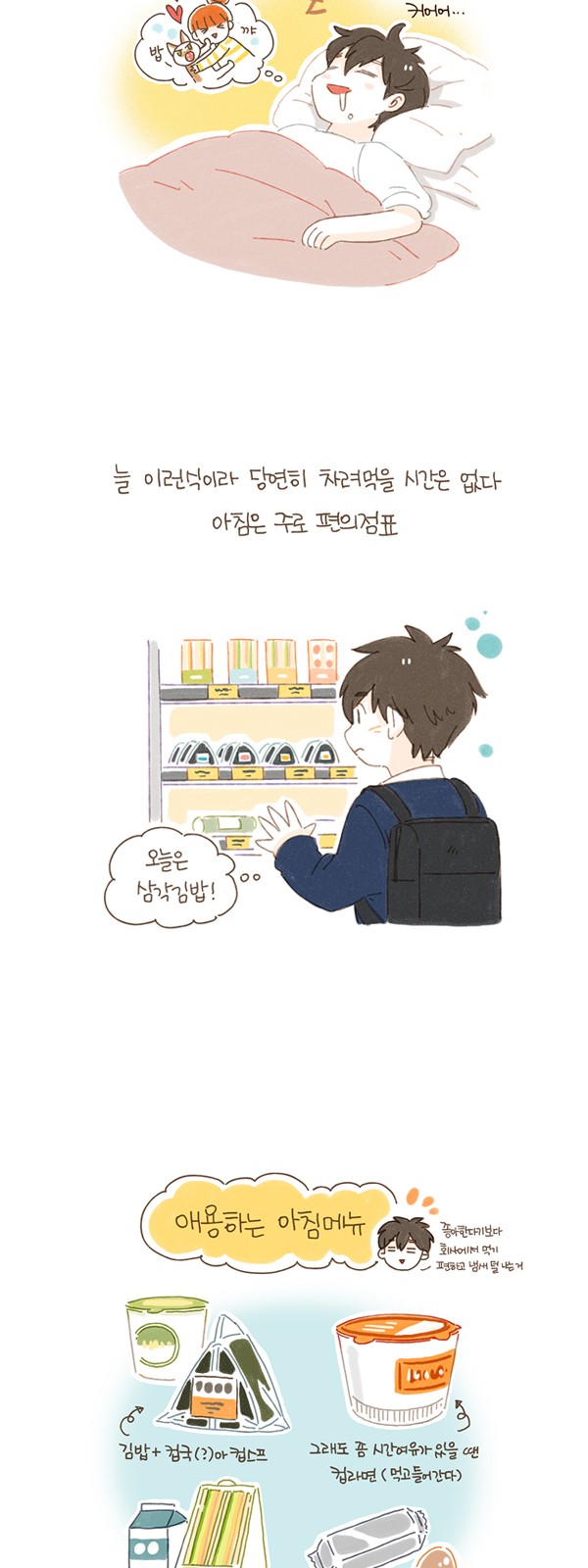 4 페이지