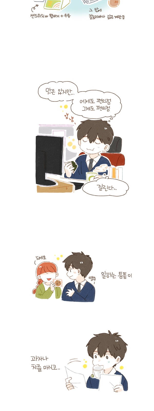 5 페이지