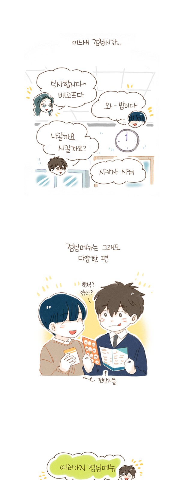 6 페이지