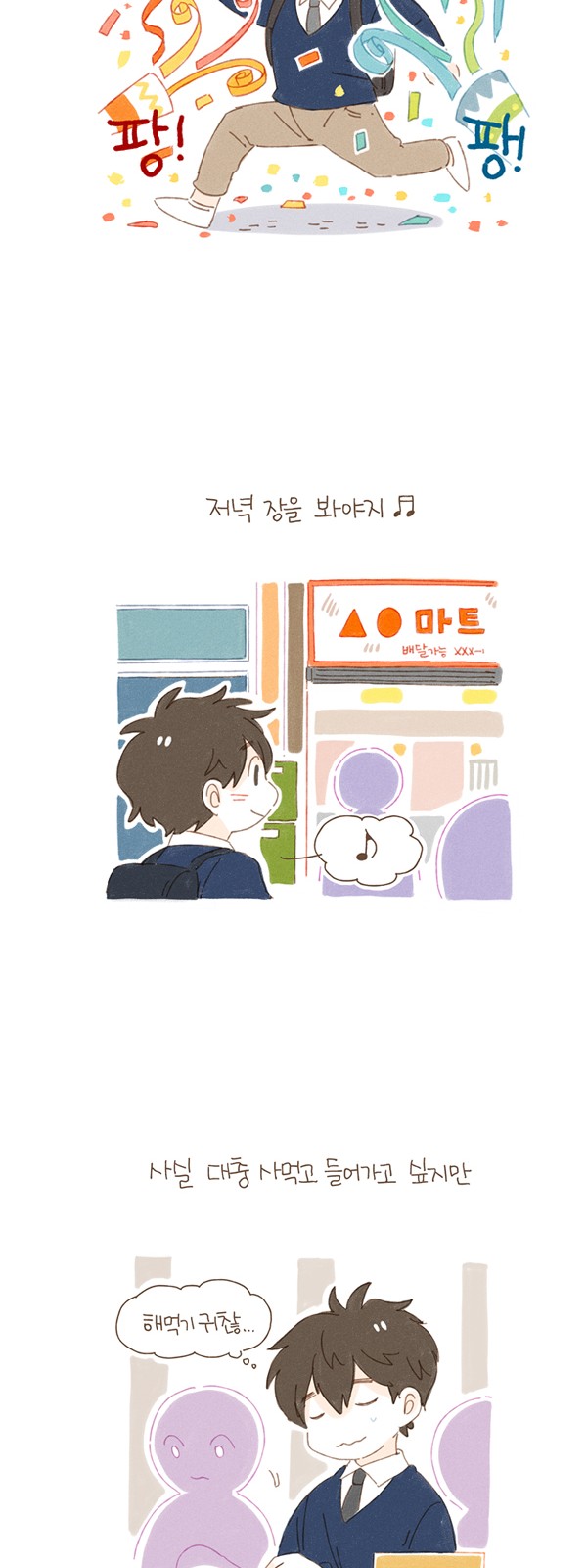 9 페이지