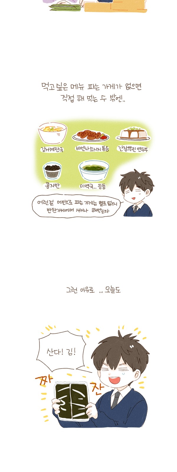 10 페이지