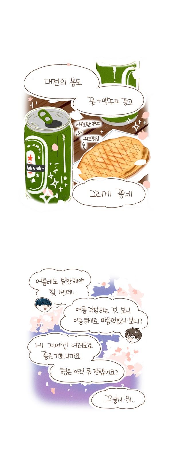 11 페이지