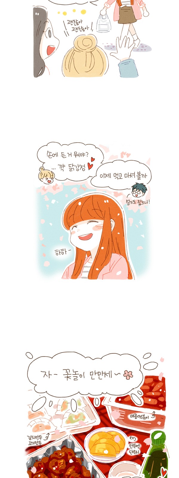 3 페이지