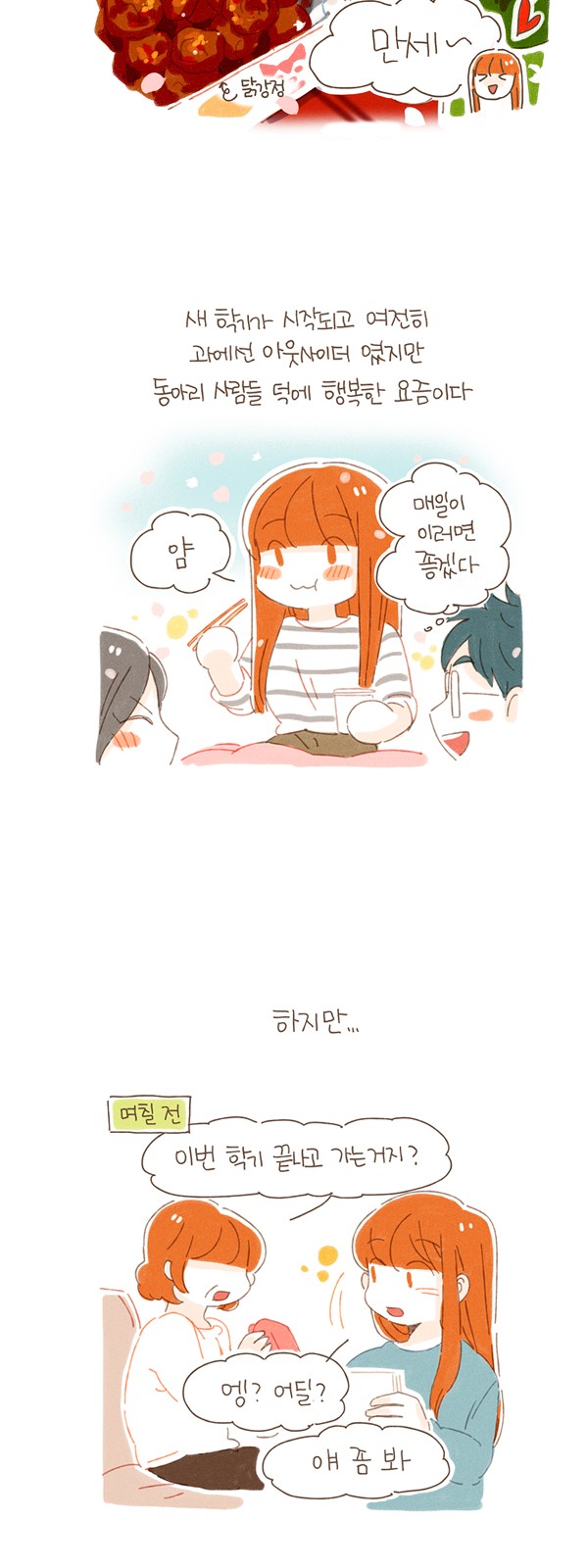 4 페이지