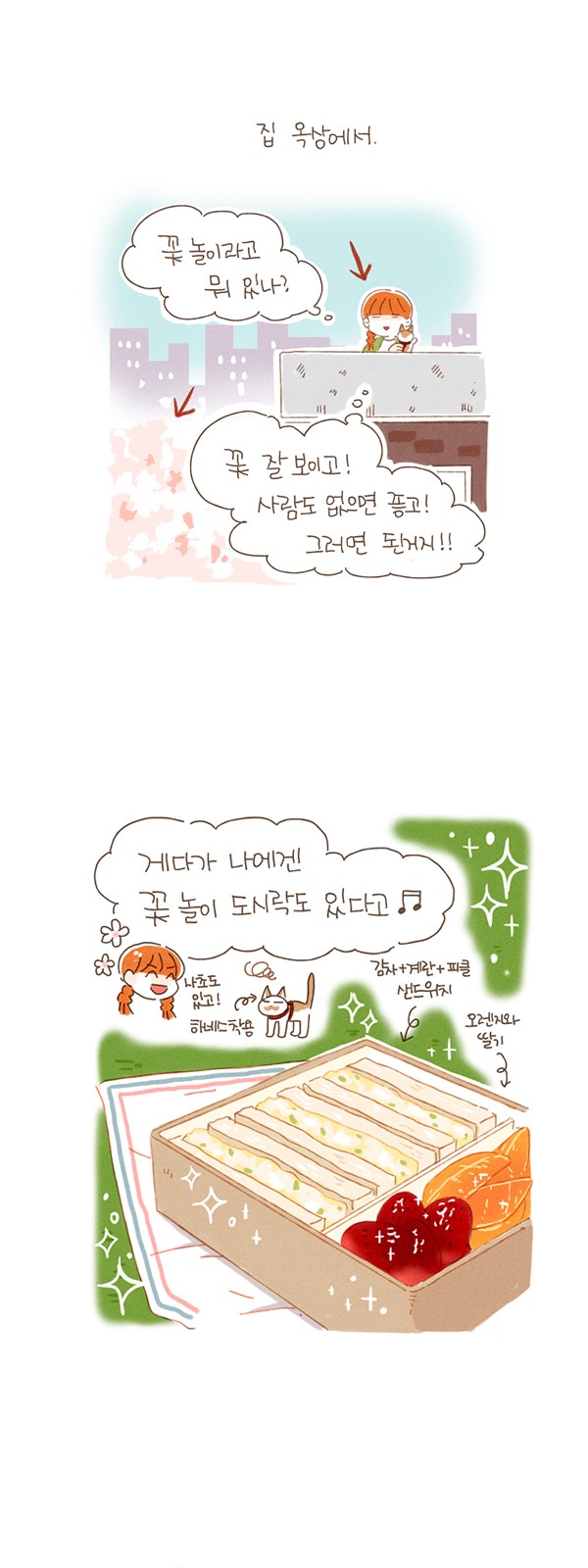 7 페이지
