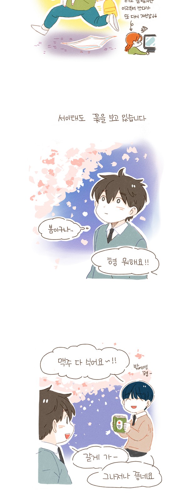10 페이지