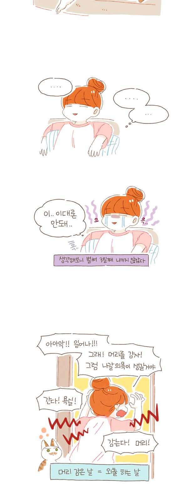 4 페이지