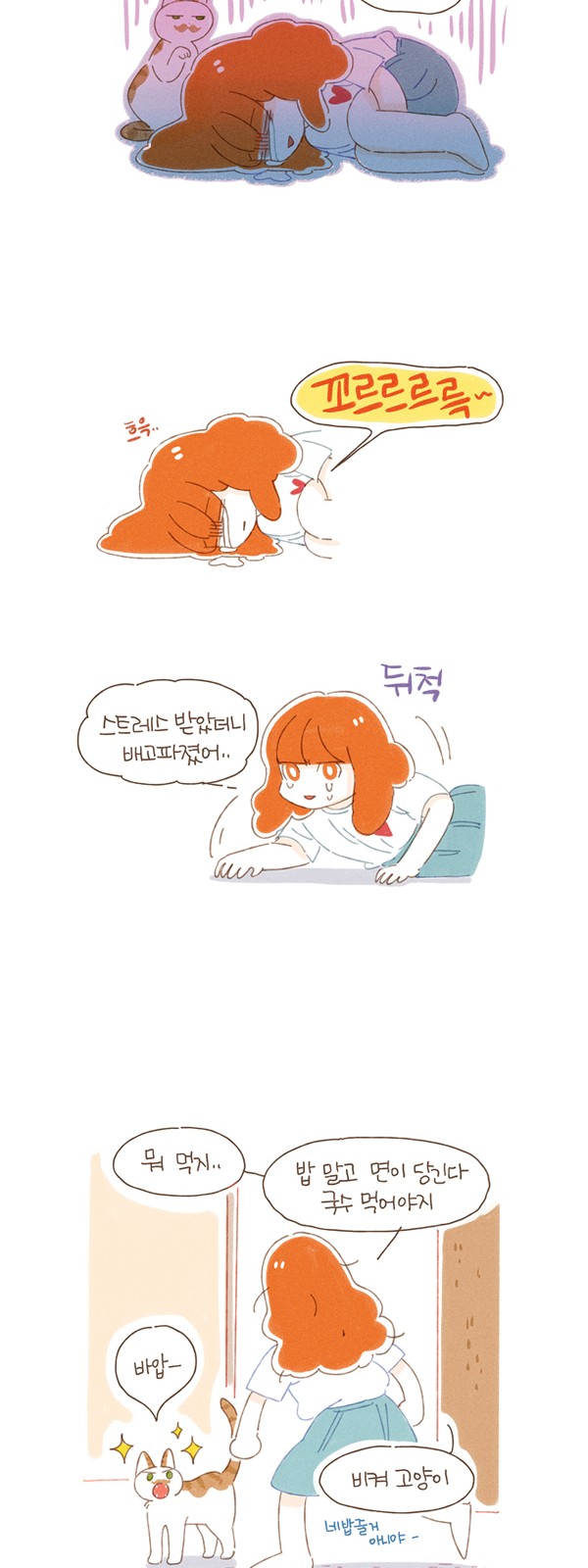 8 페이지