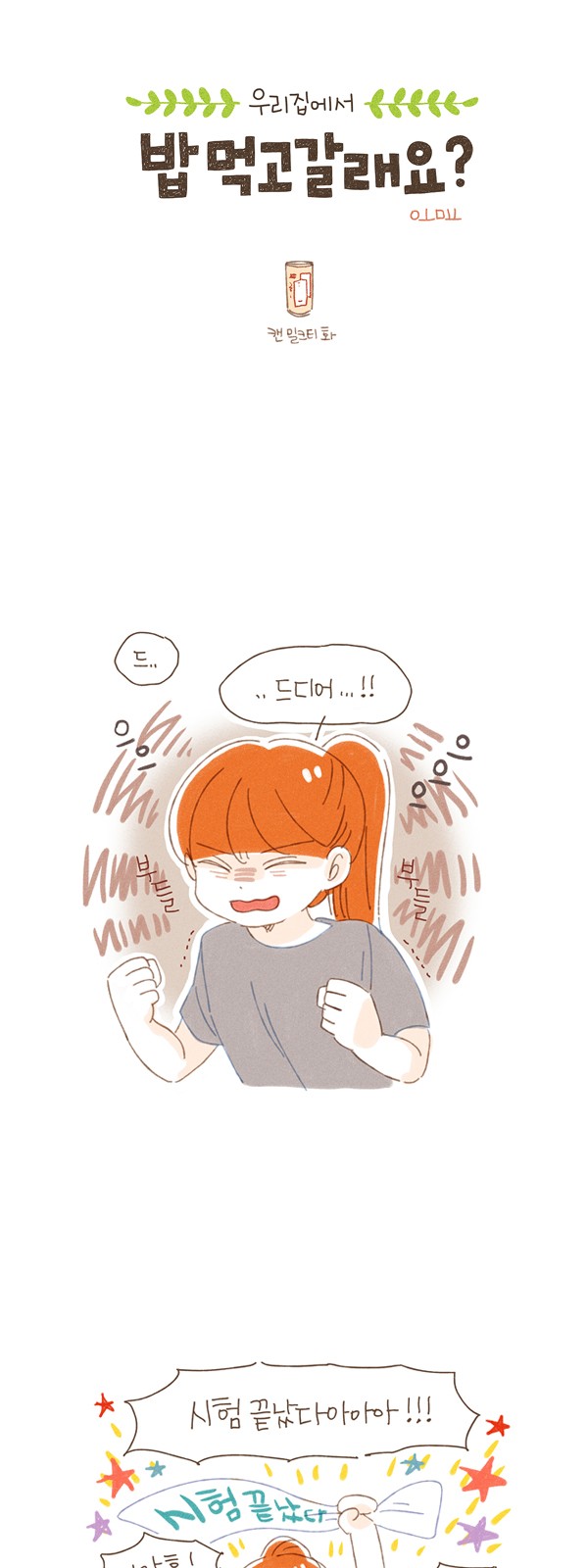 2 페이지
