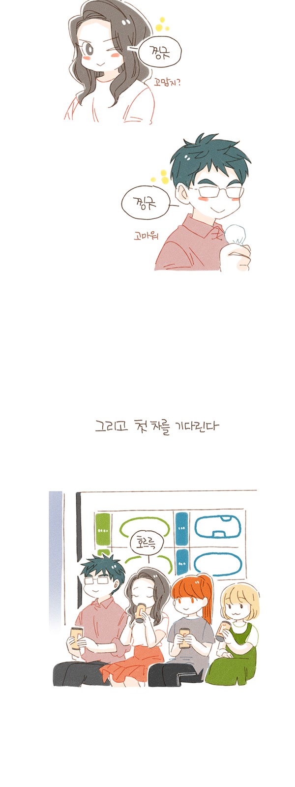 11 페이지