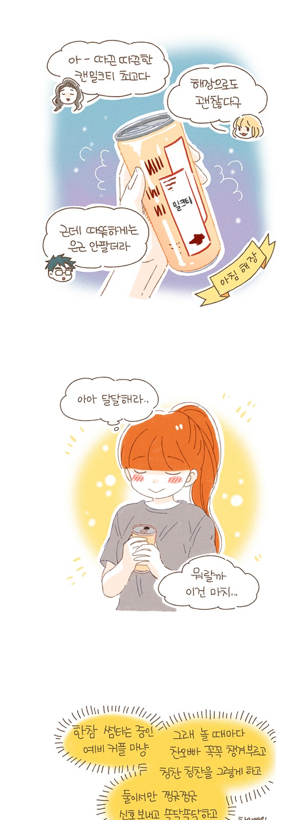 12 페이지