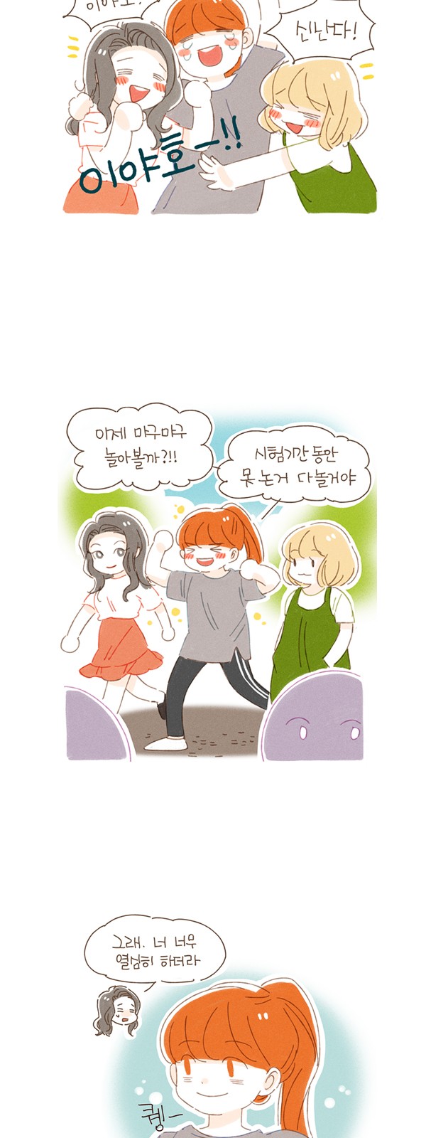 3 페이지