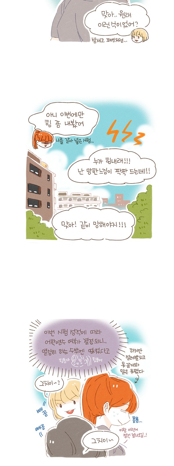 4 페이지
