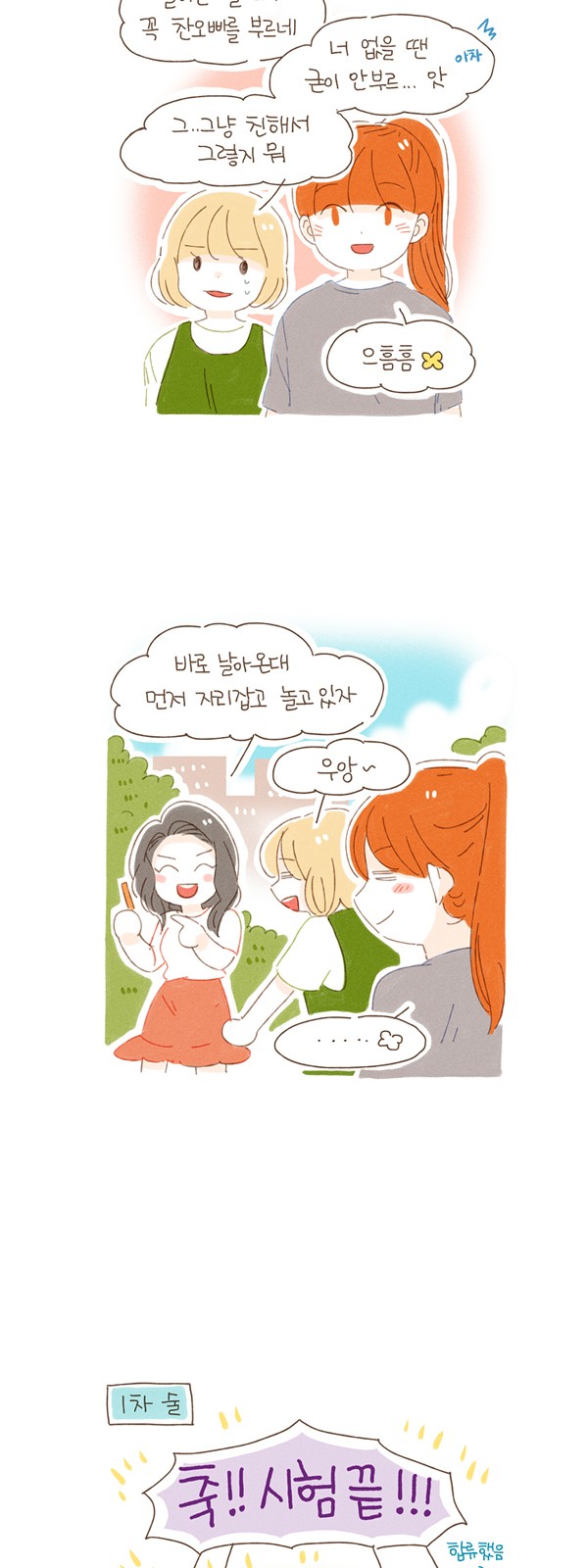 6 페이지