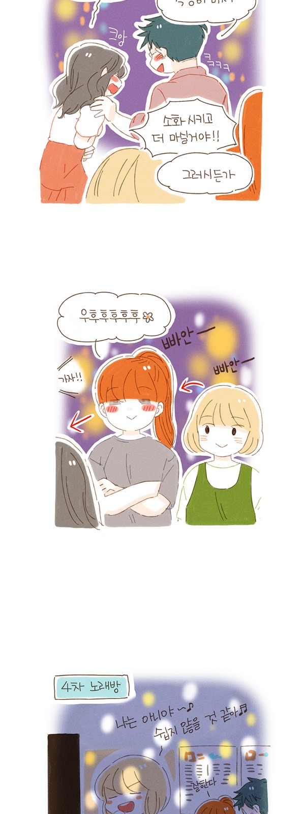 8 페이지