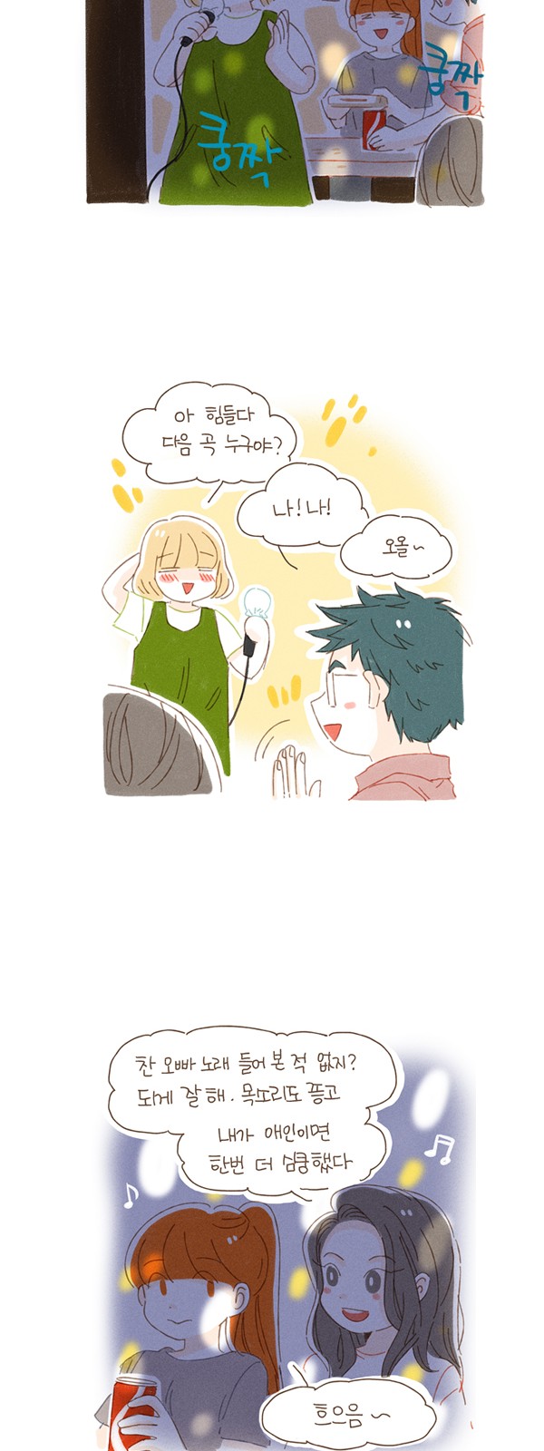 9 페이지