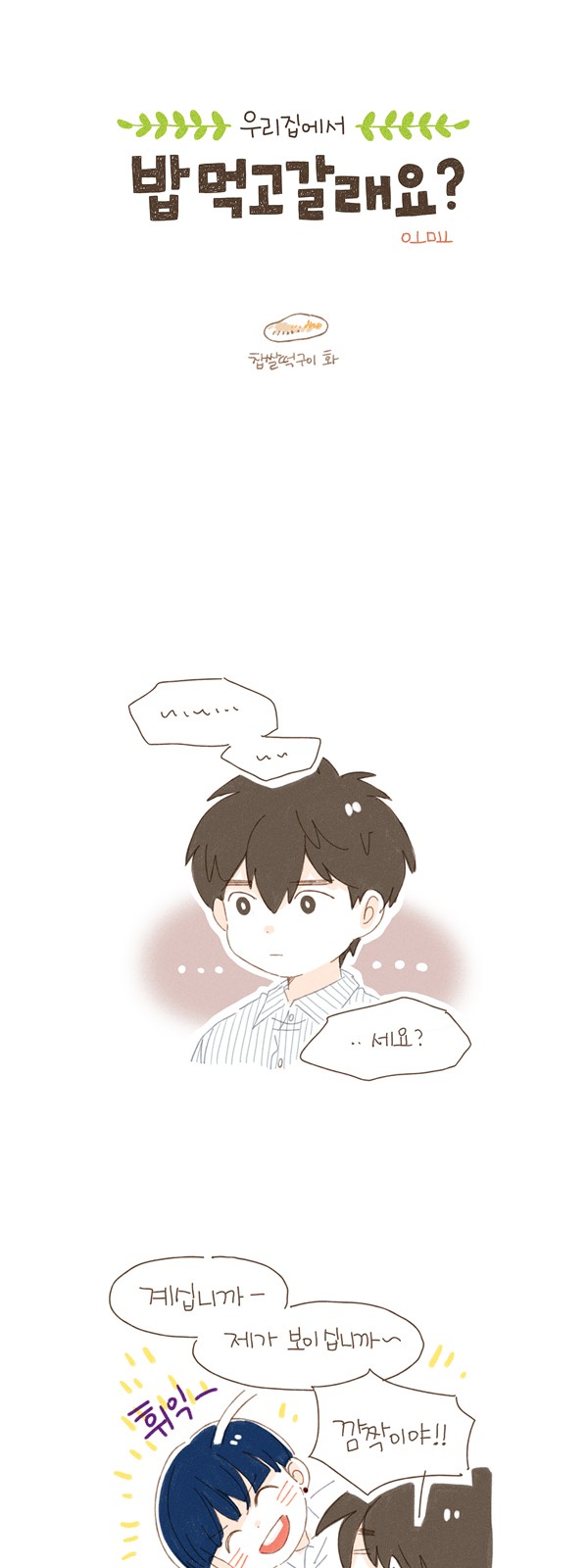 2 페이지