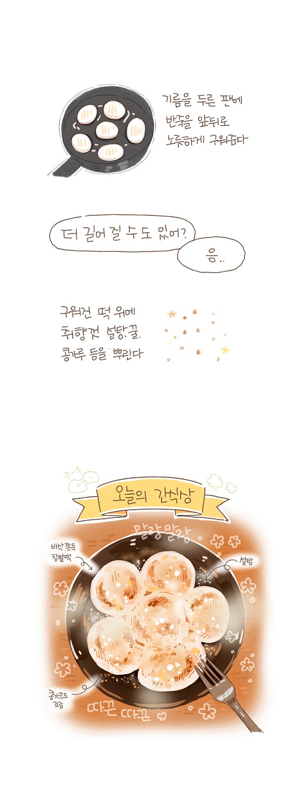 11 페이지