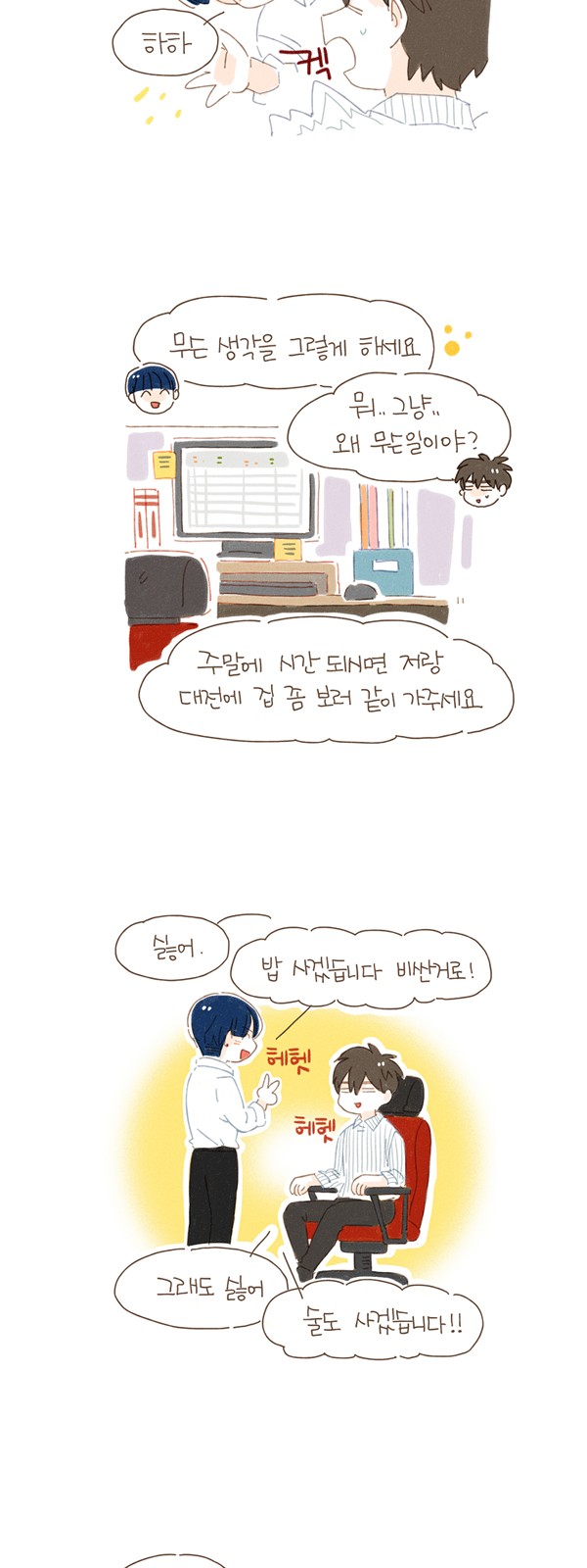 3 페이지