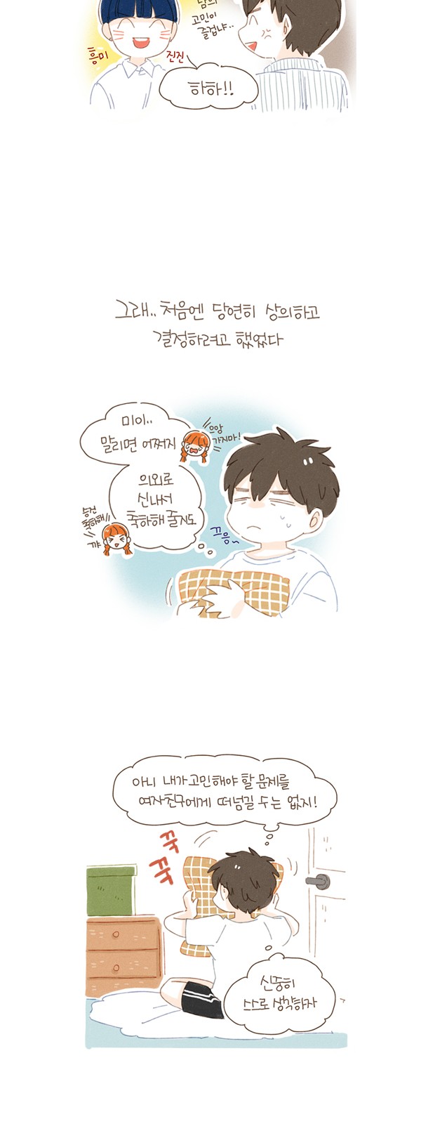 5 페이지