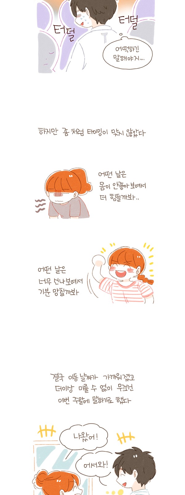 7 페이지