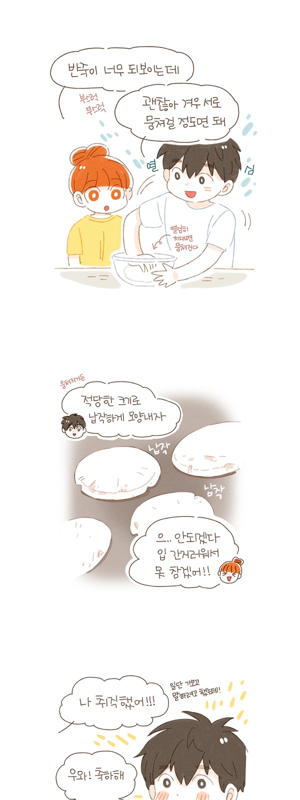 9 페이지