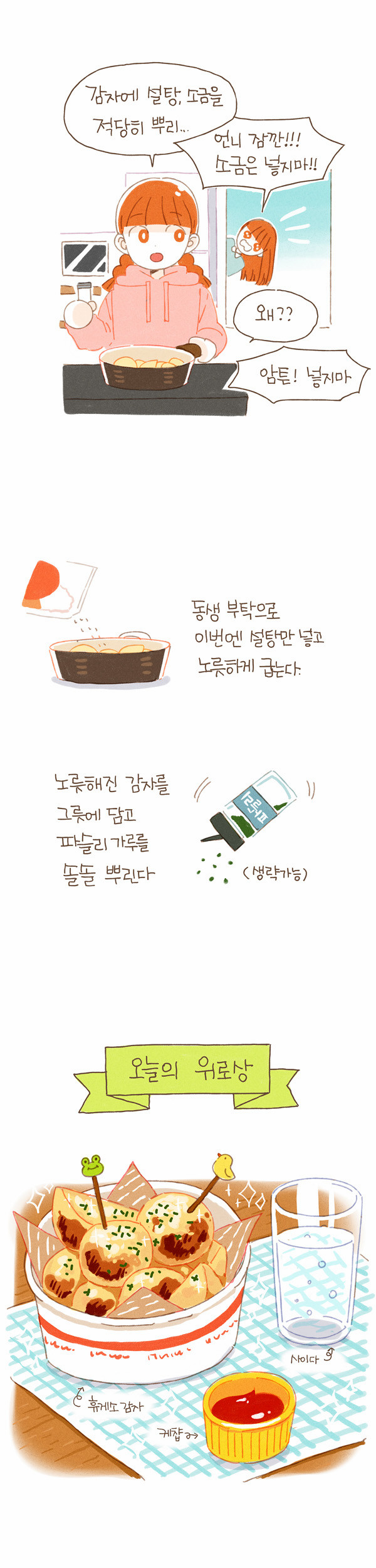 12 페이지