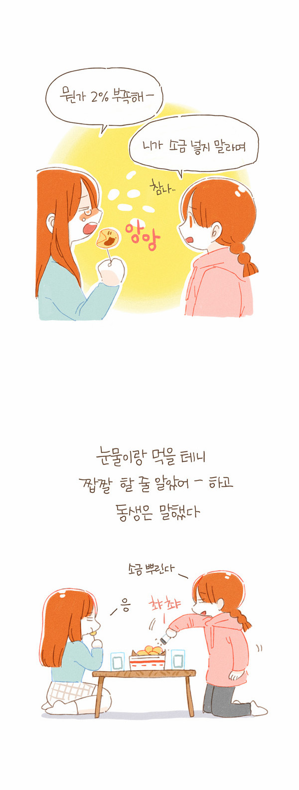 13 페이지