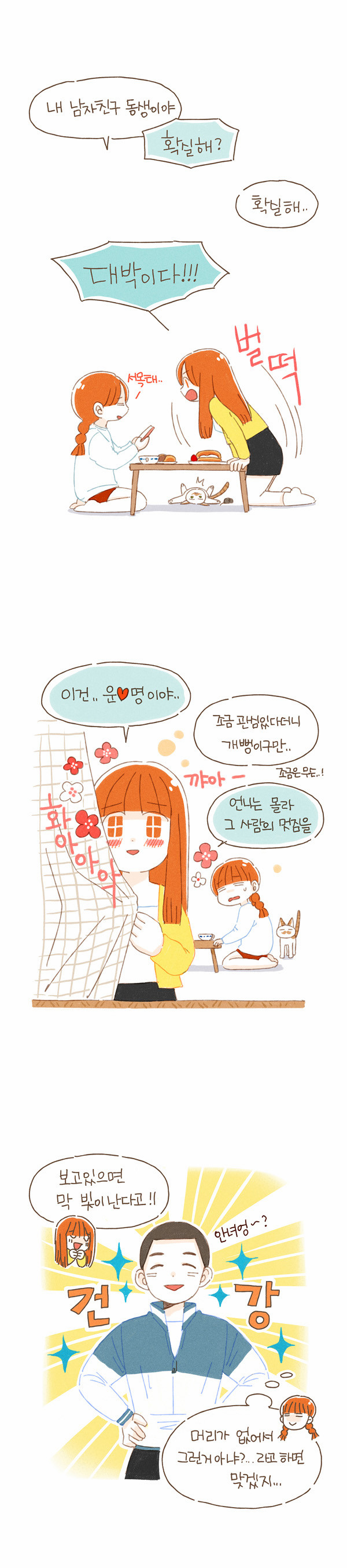 4 페이지