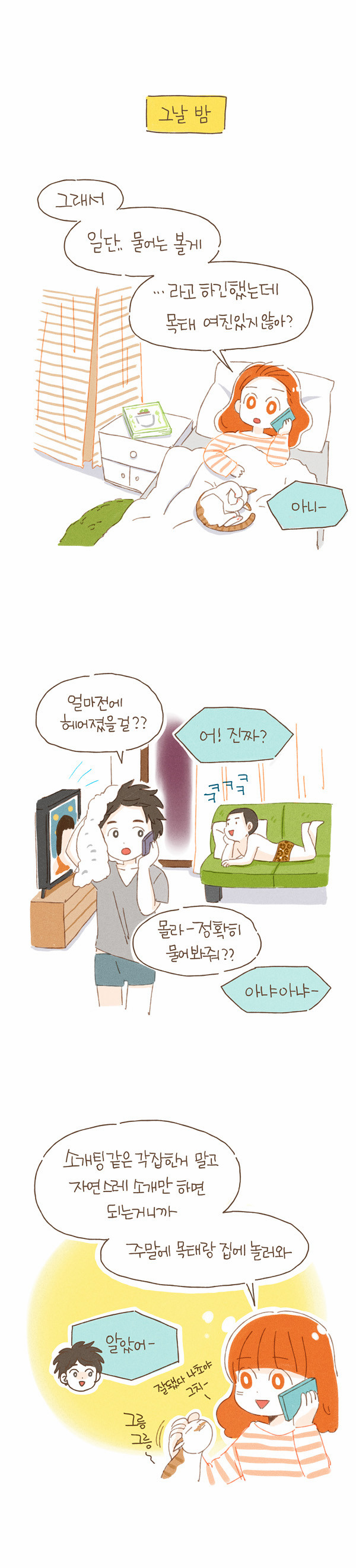 6 페이지