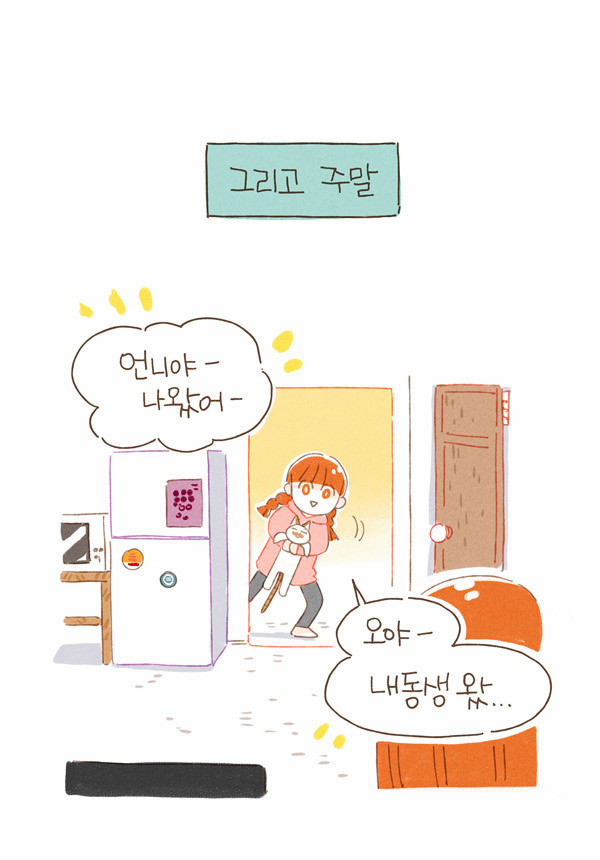 7 페이지