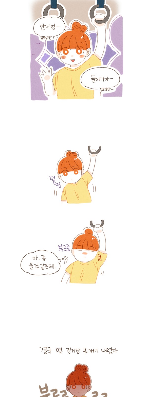 4 페이지