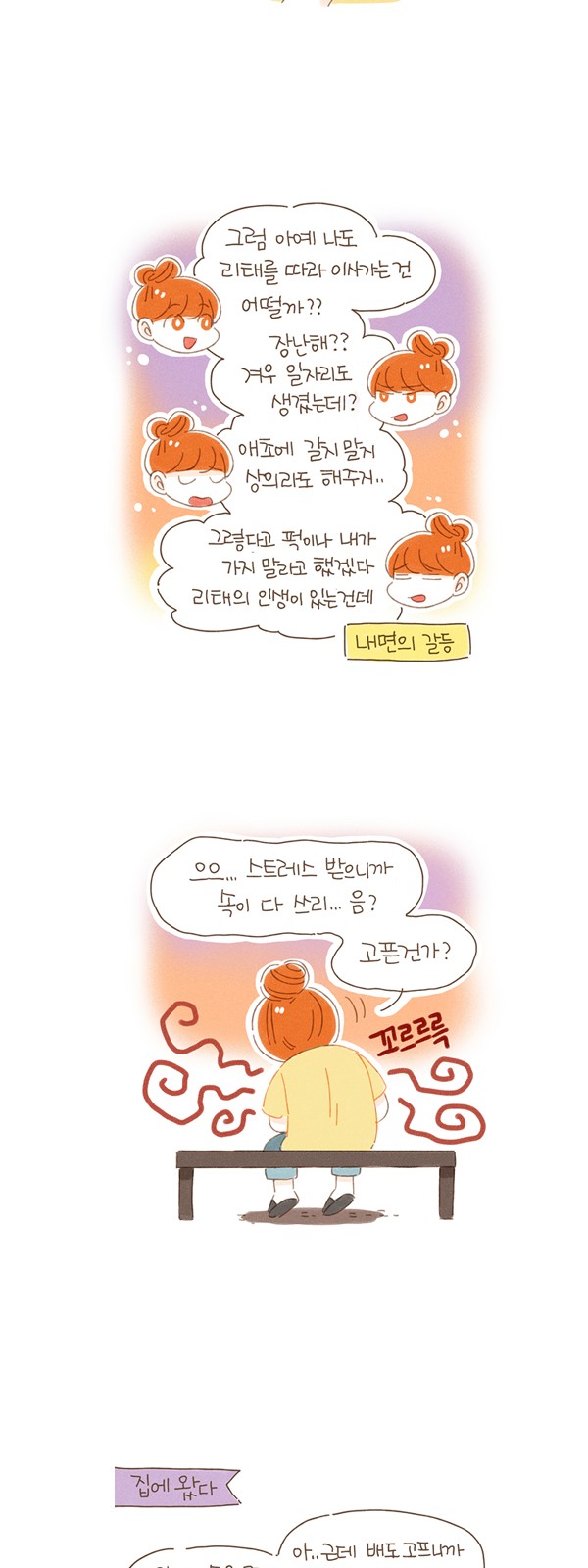 8 페이지