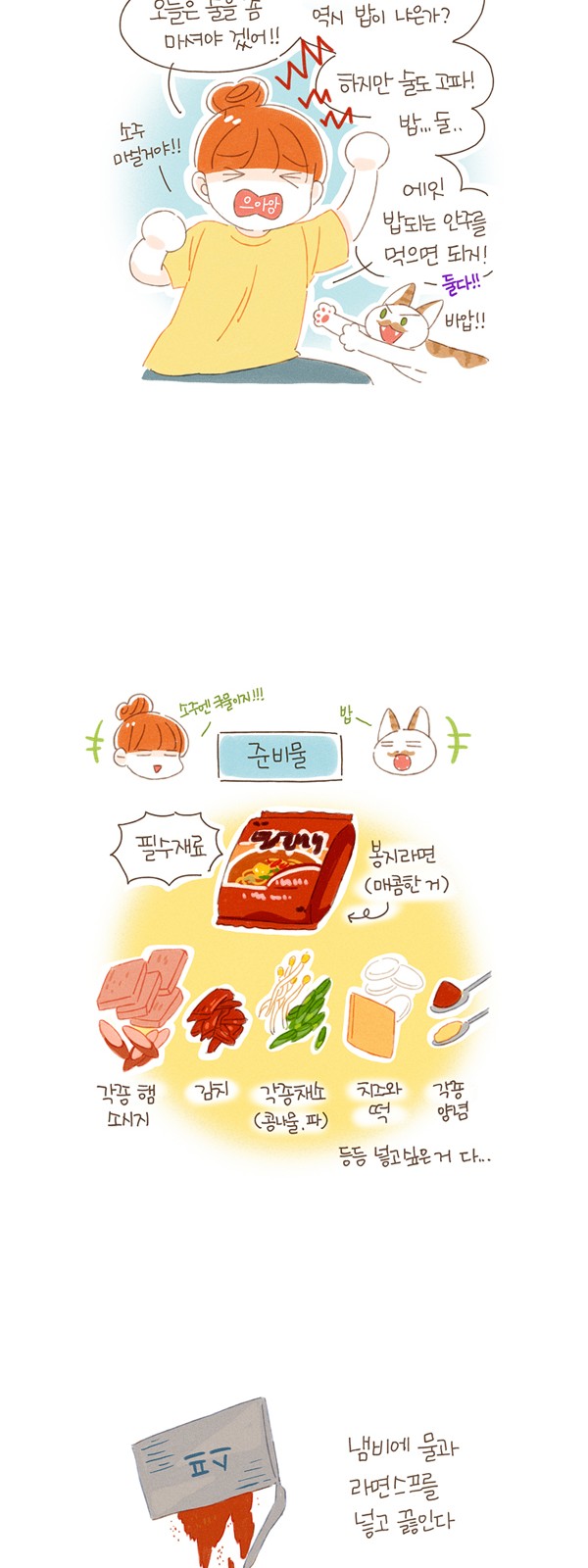 9 페이지