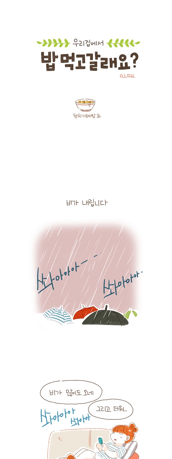 2 페이지