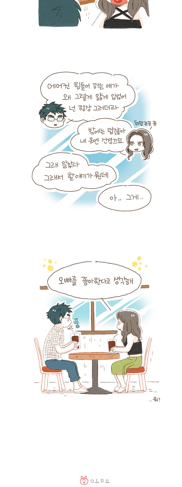12 페이지