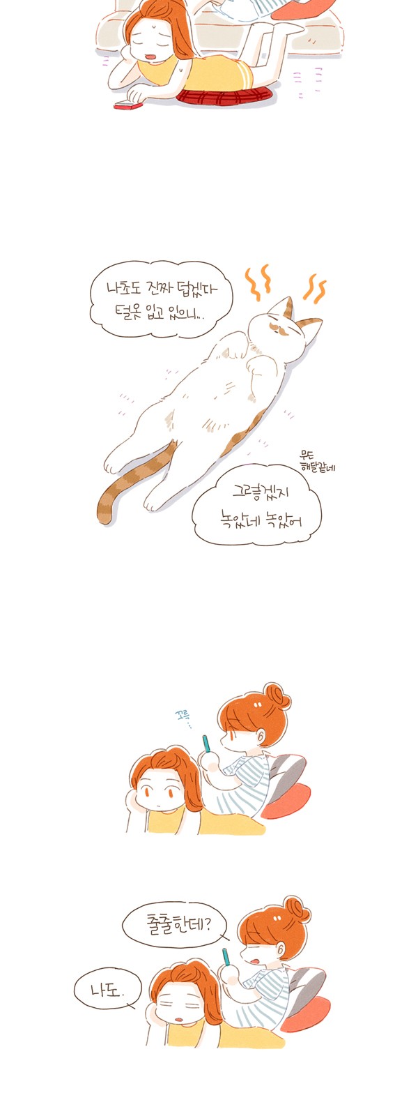 3 페이지
