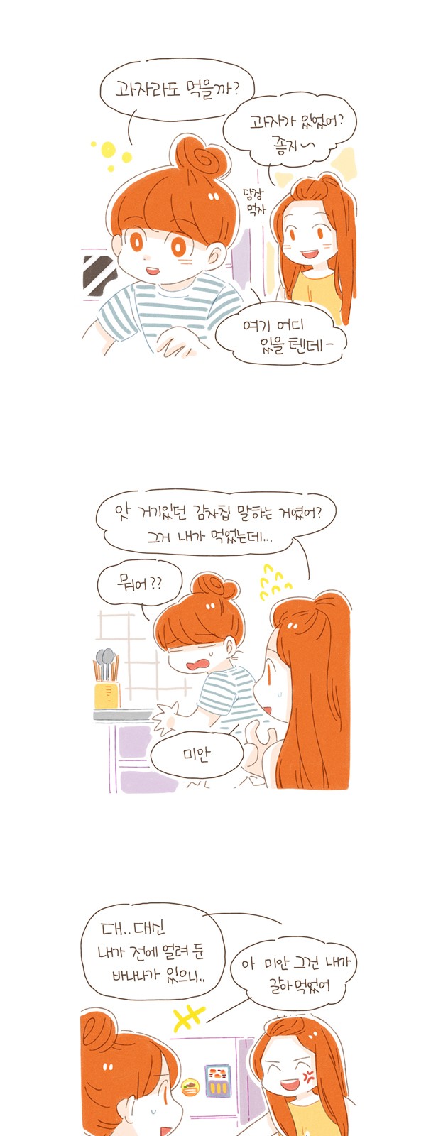 4 페이지
