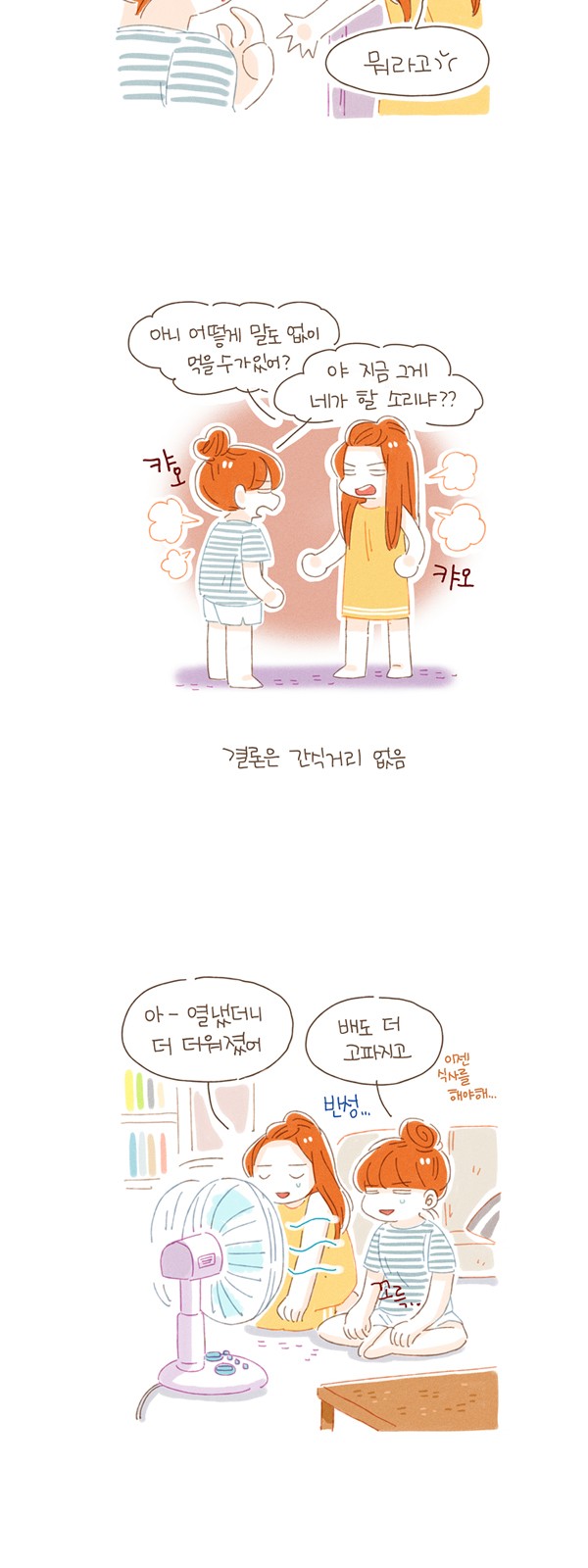 5 페이지