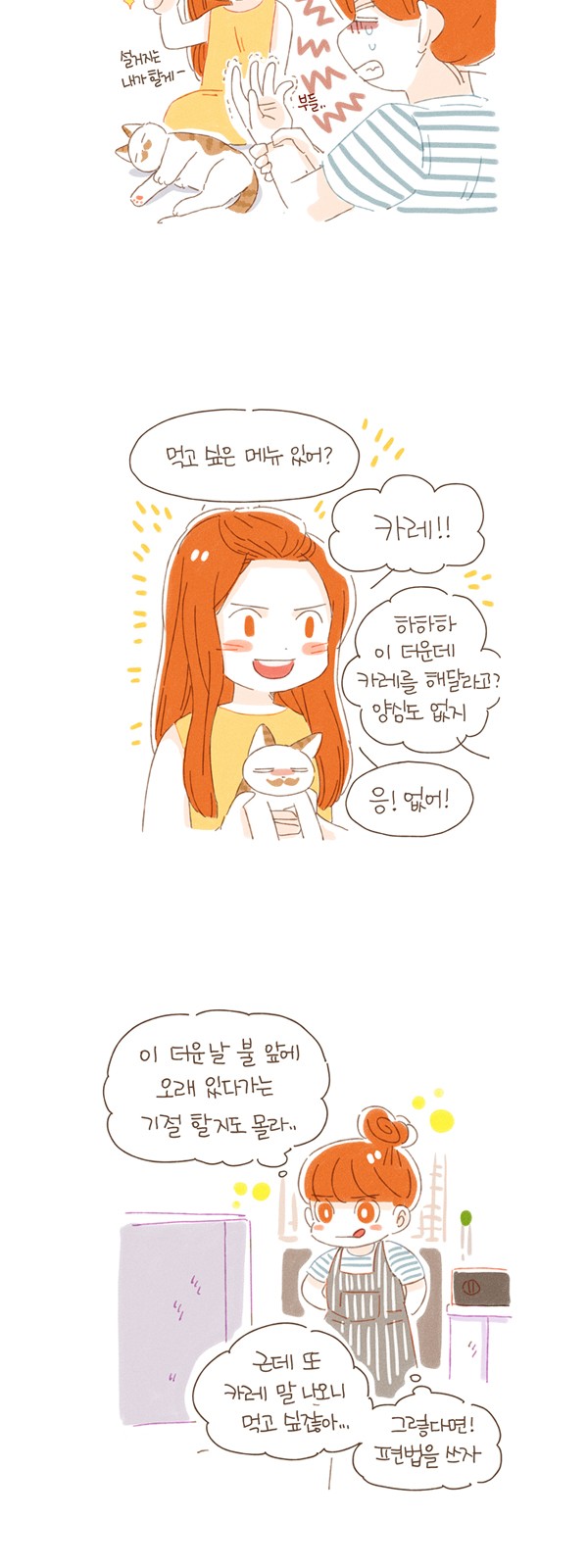 7 페이지