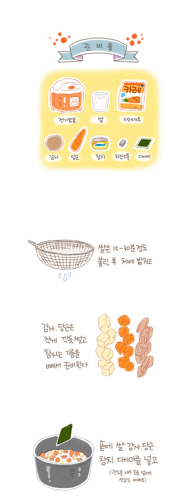 8 페이지