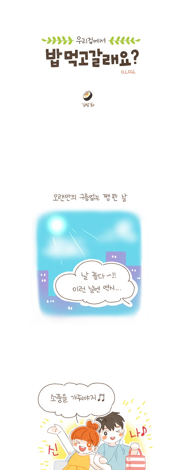 2 페이지