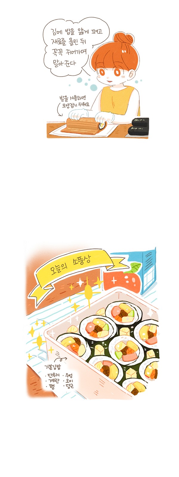 11 페이지