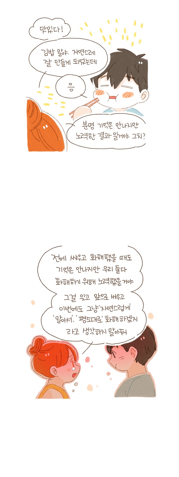 12 페이지