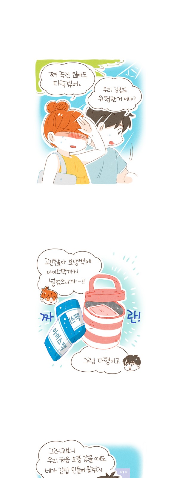 4 페이지