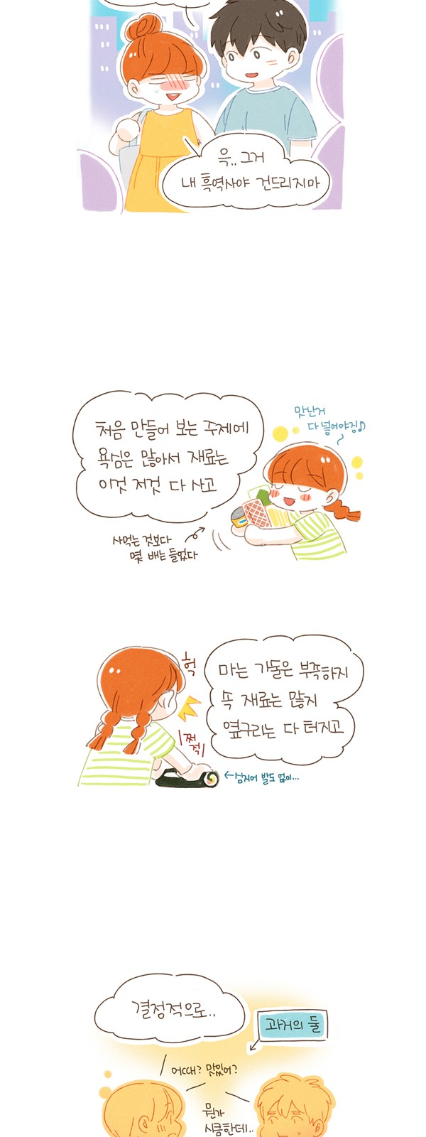 5 페이지